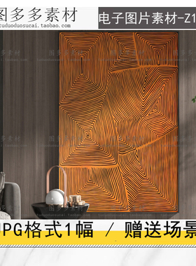现代简约橙色抽象几何线条玄关大幅落地装饰画画芯电子图片素材库