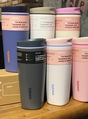 Owala Smoothsip Slider 20OZ 保温杯运动水杯车载杯咖啡杯