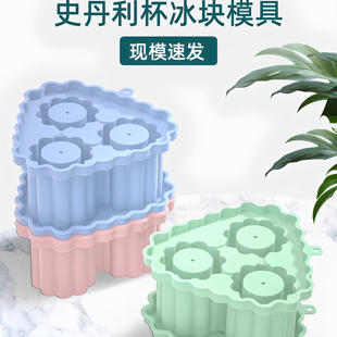 适用于owala  freesip冰格冰格制冰模具带盖子硅胶冰格杯型冰格