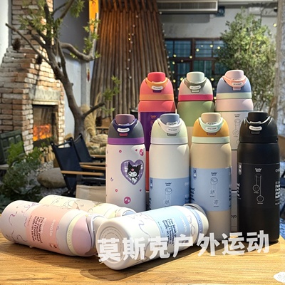 304不锈钢可拆卸吸管双饮保温杯