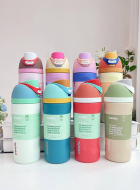 owala Freesip Kids16OZ保温杯水杯不锈钢吸管保温杯运动杯弹盖杯
