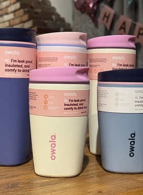 Owala Smoothsip Slider 12OZ/20OZ 保温杯运动水杯车载杯咖啡杯