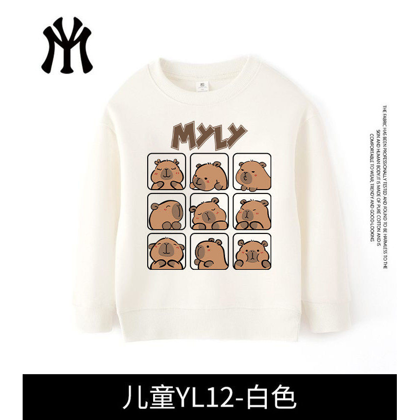 MYLY官方正品秋冬时尚百搭休闲潮流连帽卡通圆领儿童亲子 普