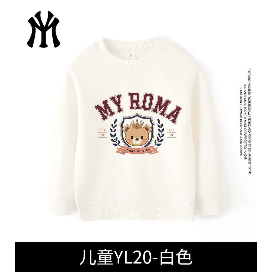 MYLY官方正品秋冬时尚百搭休闲潮流连帽卡通圆领儿童亲子 普