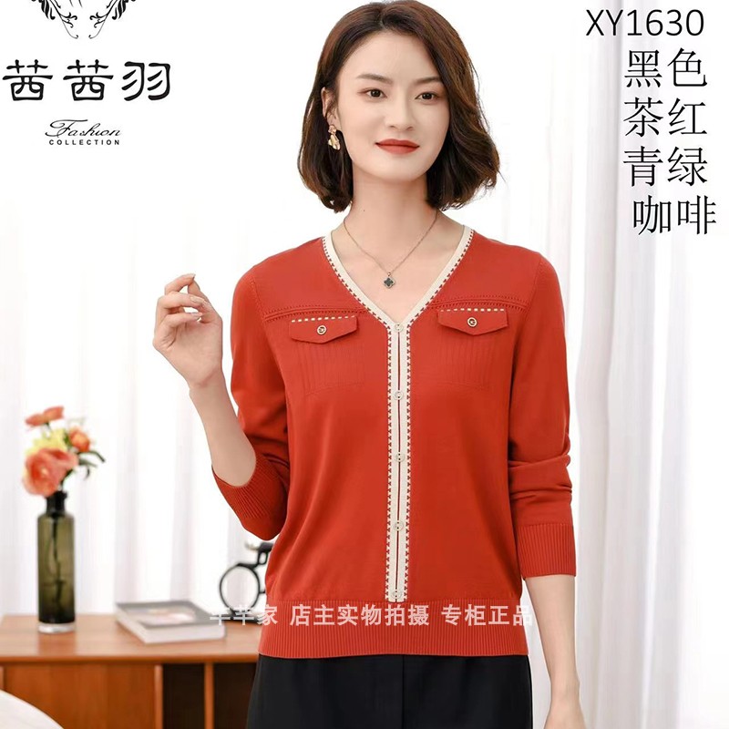 茜茜羽1630天丝毛衣2022秋季新品v领长袖通勤修身套头女装针织衫