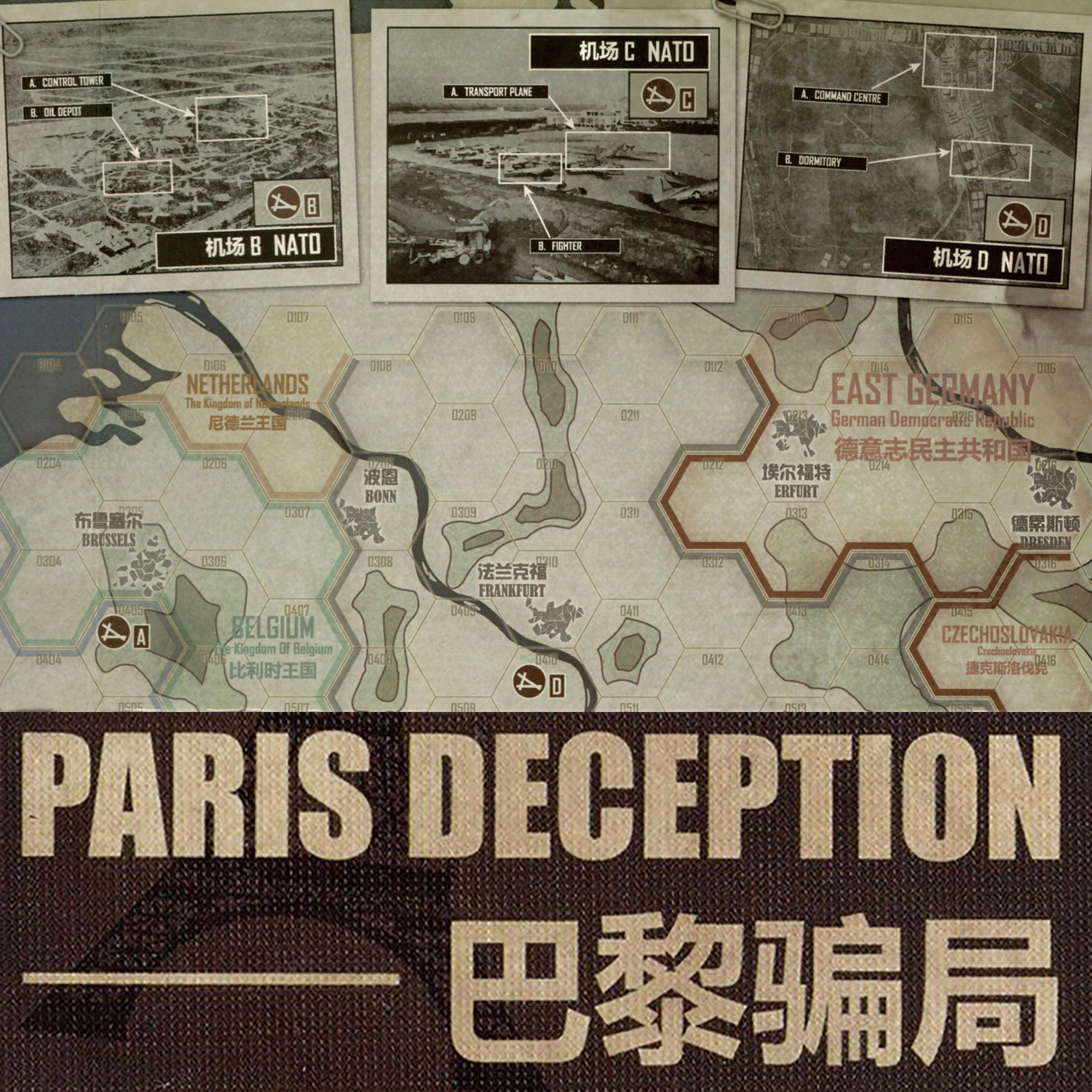 桌游驿站 Paris Deception巴黎骗局兵演会战军棋算子沙盘地图组件