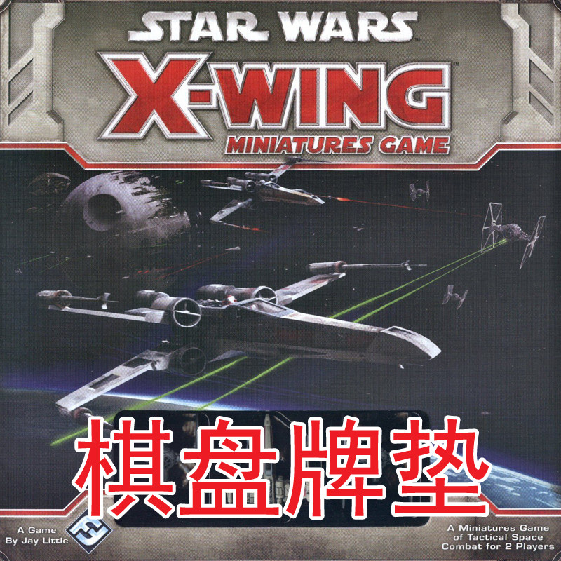 桌游驿站棋盘牌垫地图自定订制做