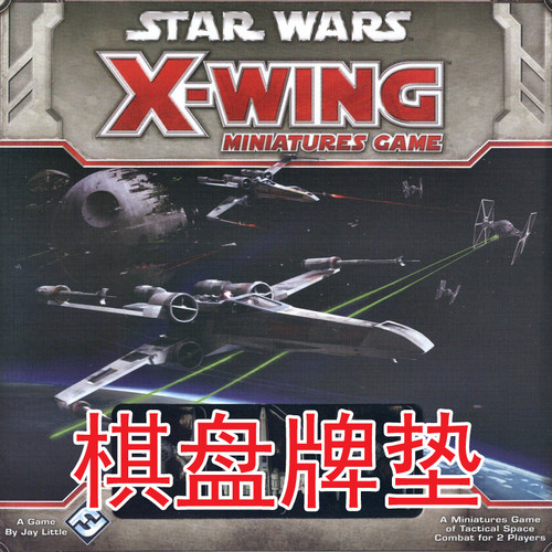 桌游驿站棋盘牌垫地图自定订制做