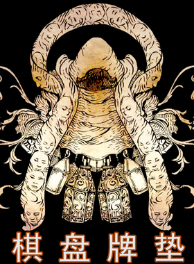 桌游驿站 Kingdom Death Monster PlayMat 死亡国度 棋盘牌垫地图