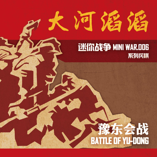 桌游驿站DIY算子棋盘地图牌垫