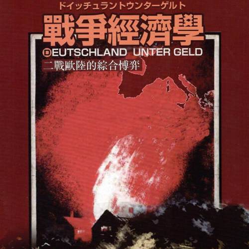 桌游驿站DIY算子棋盘地图牌垫