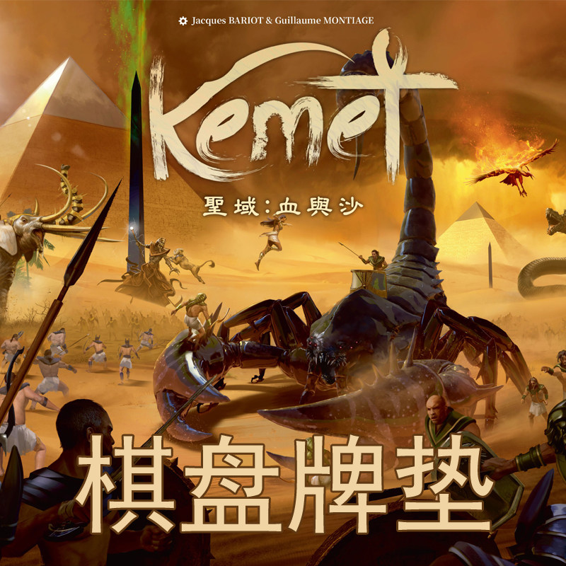 桌游驿站棋盘牌垫地图自定订制做