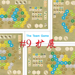 桌游驿站 Burgundy [棋盘]勃艮第勃根地城堡组队#9扩展农场主机制