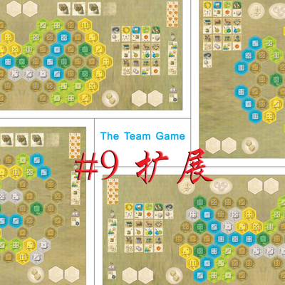 桌游驿站 Burgundy [棋盘]勃艮第勃根地城堡组队#9扩展农场主机制