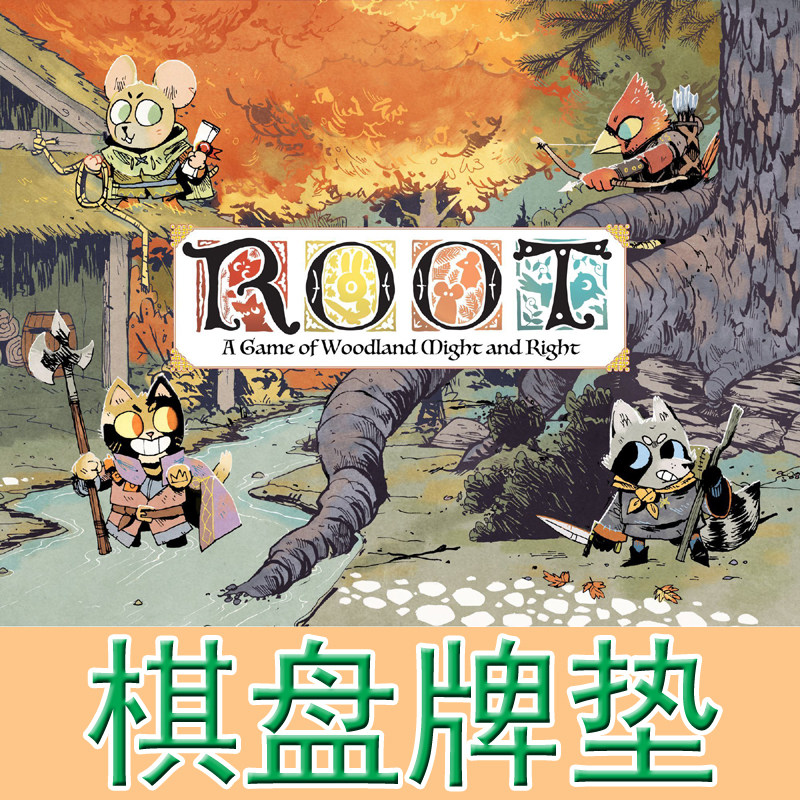 桌游驿站仿皮牌垫棋盘地图定制