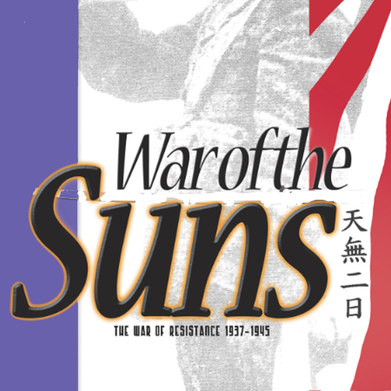 桌游驿站 war of the suns 天无二日 [组件]二战军演兵棋玩家定制