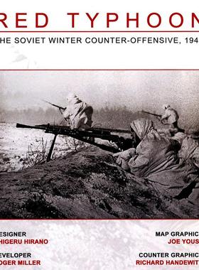 桌游驿站 RED TYPHOON 红色风暴兵人军演算子战棋沙盘地图DIY组件