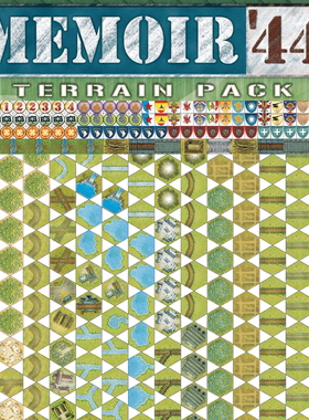 桌游驿站 地形扩展 回忆录 Memoir 44 Terrain Pack 二战兵棋定制