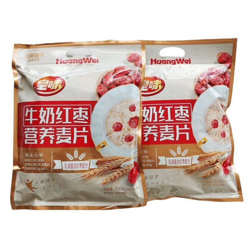 新日期700g皇味牛奶红枣营养麦片内含20小包均衡膳食纤维早餐冲泡