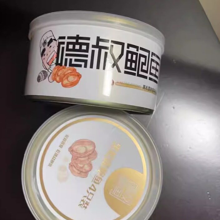 新货德叔大鲍鱼罐头即食小海鲜干货熟食加热即食鲍鱼4只装160g