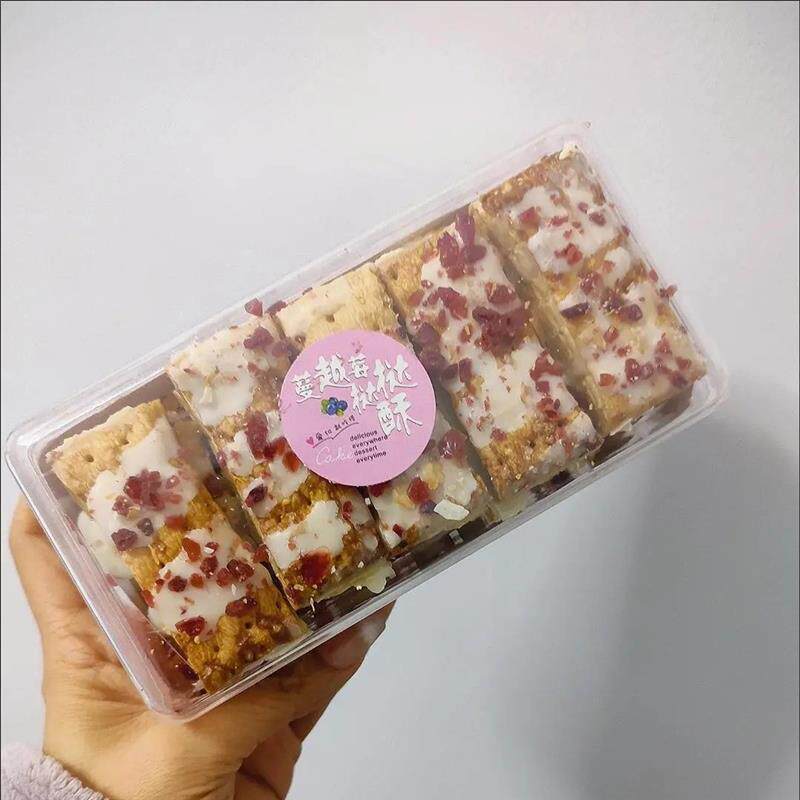 新货拿破仑千层酥蔓越莓塔塔酥盒装坚果手工松塔烘焙糕点网红爆款