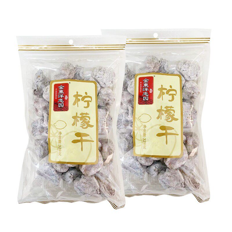 新日期金东洋恋园柠檬干咸酸甜 泡茶干果凉果蜜饯果脯开胃小吃零