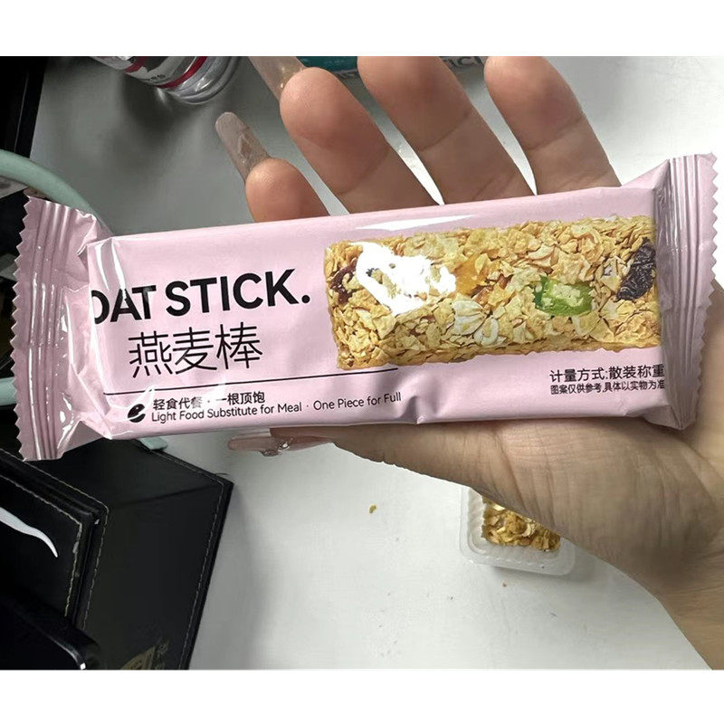 新货hoge燕麦棒代餐休闲零食独立粗粮营养健康酥脆期食品水果坚果
