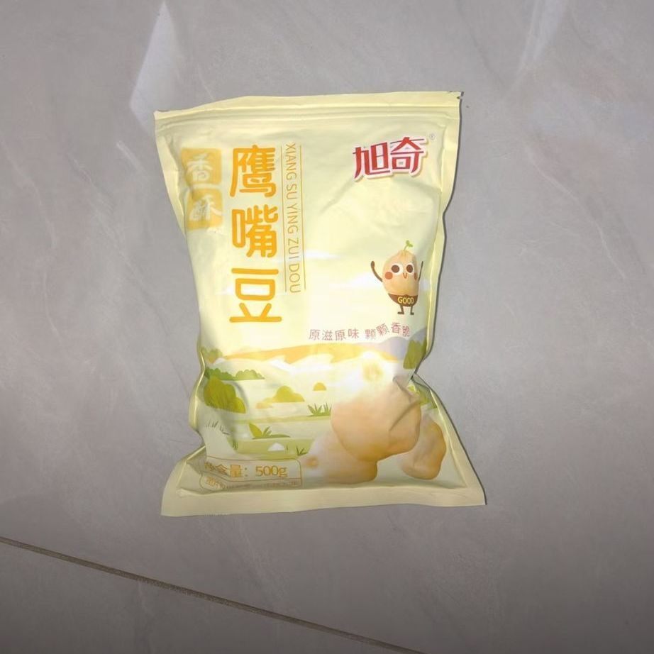 新日期新日期助农干炒鹰嘴豆新货即食杂粮休闲追剧零食好吃美味