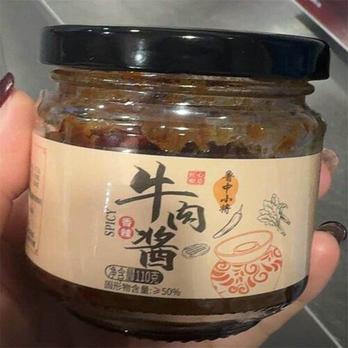 新日期【到手4瓶】牛肉酱拌饭酱炒菜新鲜牛肉酱厂家直发