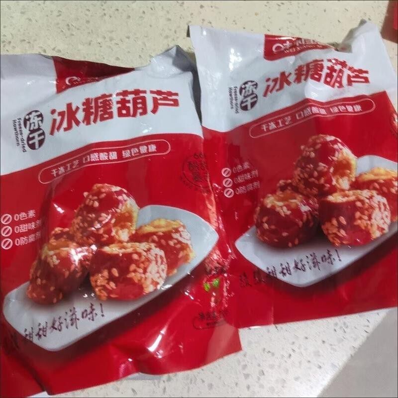 新日期山西运城FD冻干山楂块冰糖葫芦碎块酸甜香脆零食新款