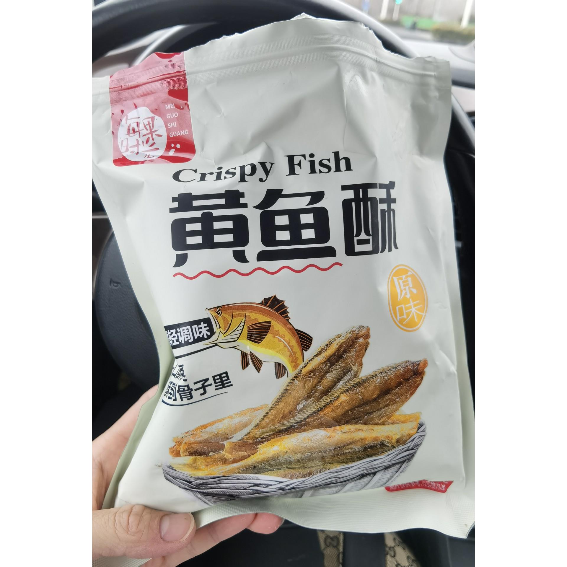 新货新货每果时光即食香酥小黄鱼干小鱼干500g黄鱼酥小鱼仔黄花鱼图片