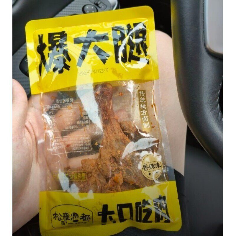 新日期松雅仙都爆大腿香辣味卤味鸭腿熟肉开袋即食香辣鸭货休闲解