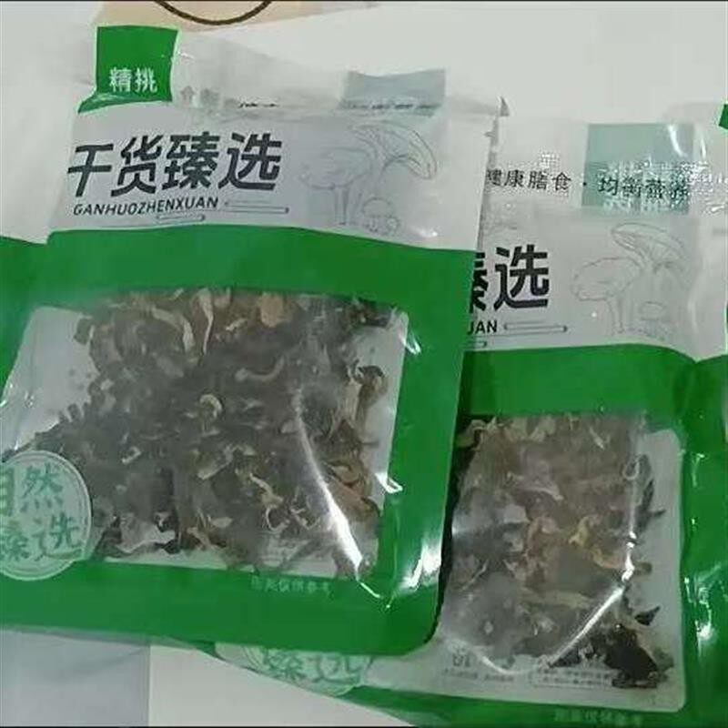 新日期新日期白背木耳丝干货黑木耳白背螺蛳专用米线配菜商用野生
