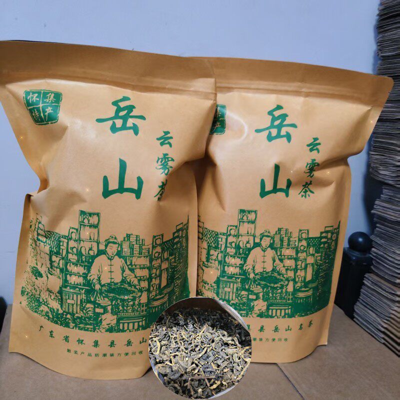 新日期怀集岳山云雾茶正宗本地手工炒茶春茶高山绿茶袋装农家自产