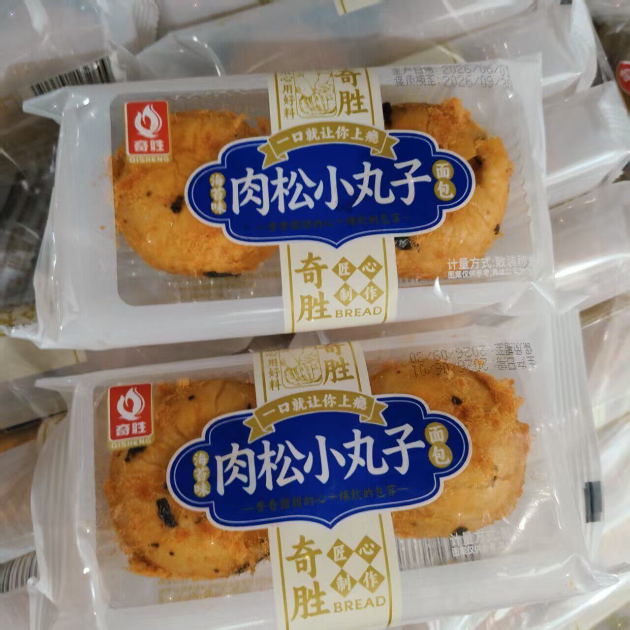 新日期奇胜肉松小丸子面包原味海苔味儿童零食追剧哄娃休闲回忆超
