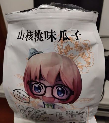 一家人蓝俏焦糖瓜子山核桃