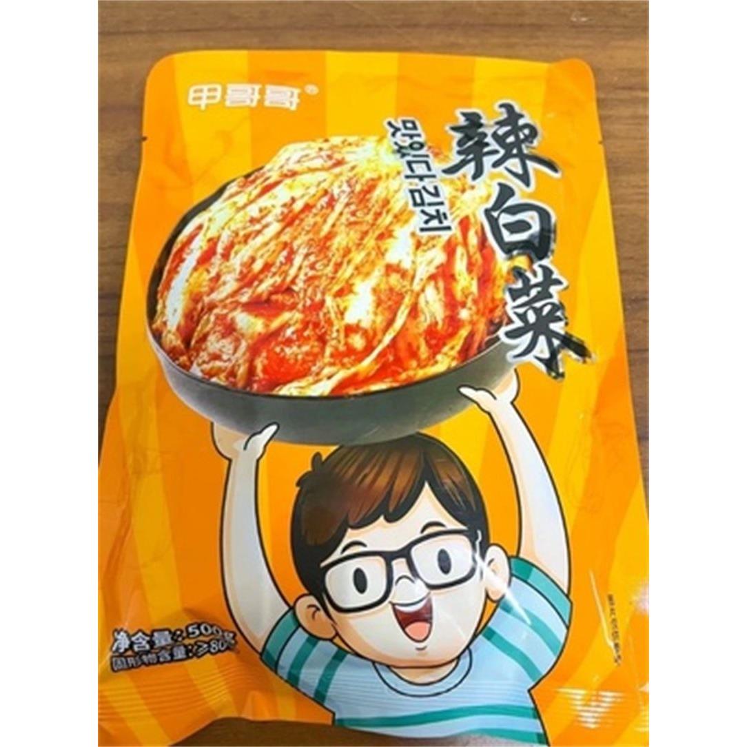 新货促销甲哥哥辣白菜正宗韩国泡菜韩式泡菜开胃菜下饭菜朝鲜咸菜
