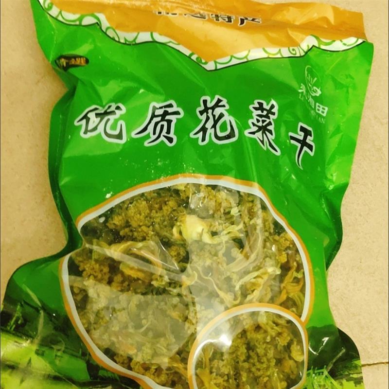 新货新货花菜菜花干菜花椰菜菜类食材脱水蔬菜大全农家自制干货