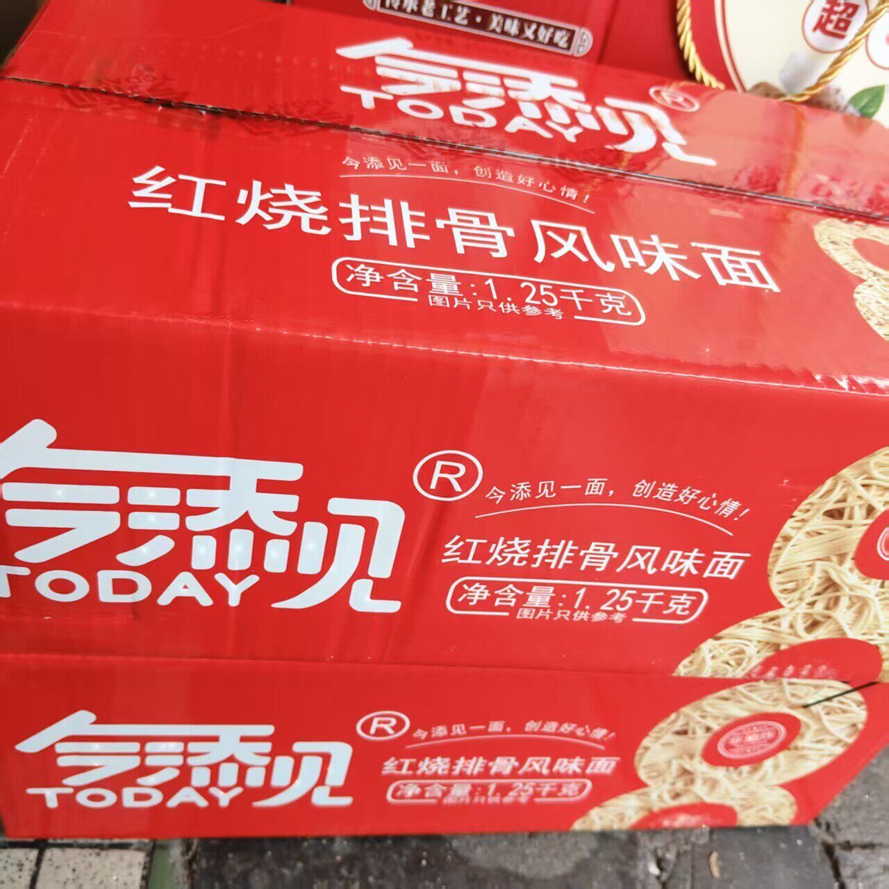 新日期今添见红烧排骨味面条 非油炸卤肉风味面火锅麻辣烫汤面炒