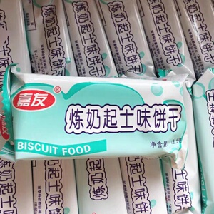 实惠嘉友炼奶起士味饼干