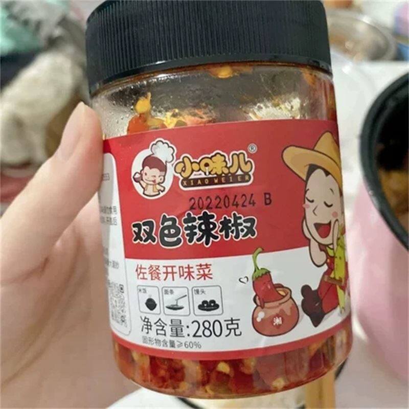 小味儿农家双色彩椒蒜蓉辣椒酱自制手工湖南香辣剁辣椒下饭菜小米