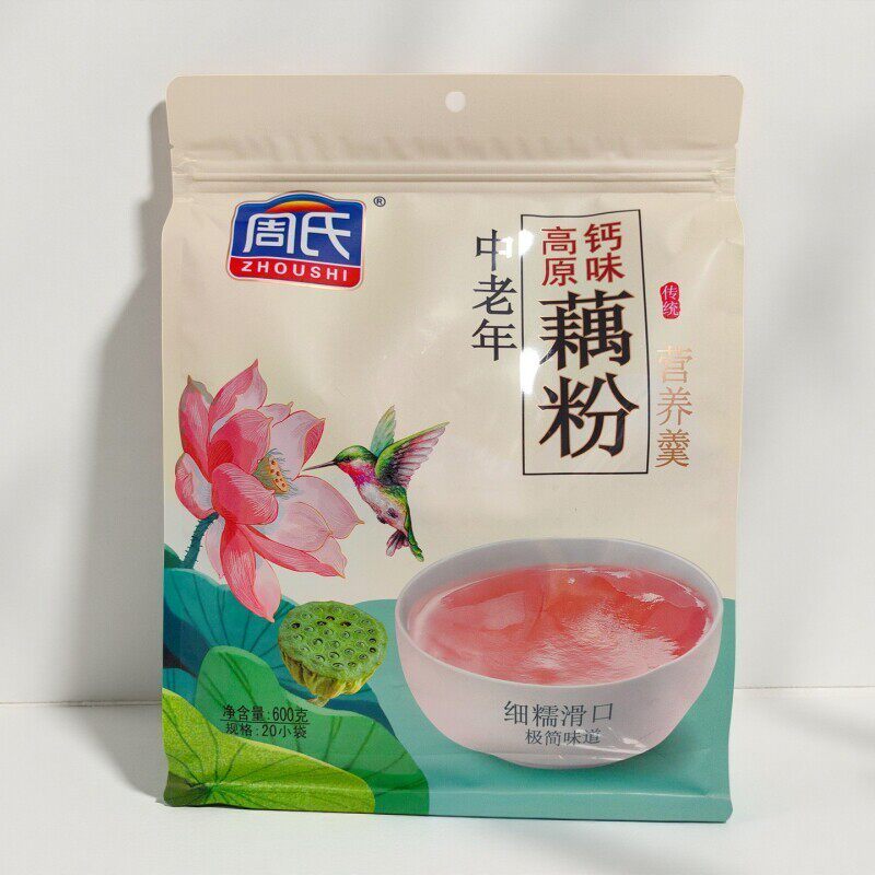 新日期周氏藕粉600g中老年高钙原味速溶藕粉庚营养早餐代餐即食独