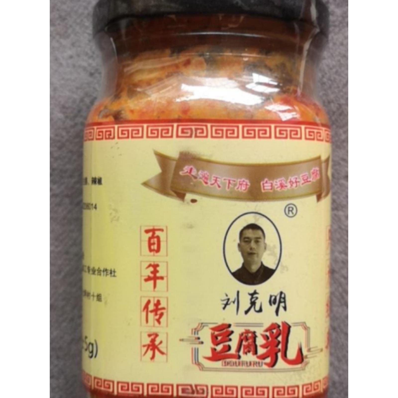 新货新货湖南白溪特产香辣豆腐乳手工农家自制无油特辣霉豆酱卤下