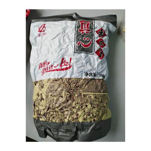 新货真心食品瓜子500g/袋焦糖五香红枣山核桃原味葵花籽坚果零食