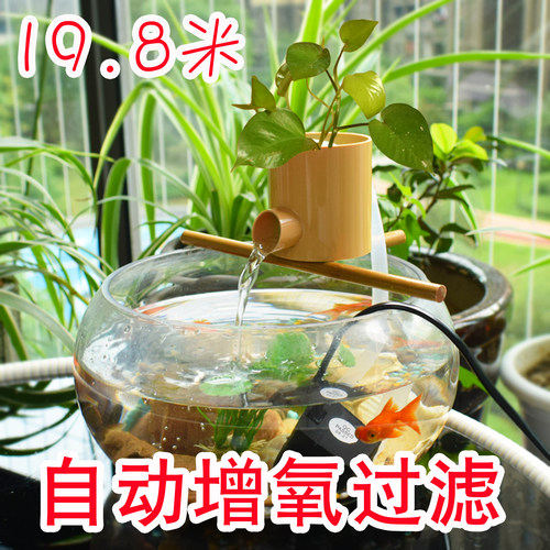 玻璃鱼缸流水器增氧过滤器免换水