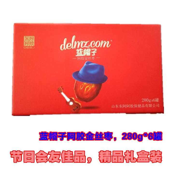 山东阿阿胶金丝枣 蓝帽子阿胶枣280g*6罐 礼盒装