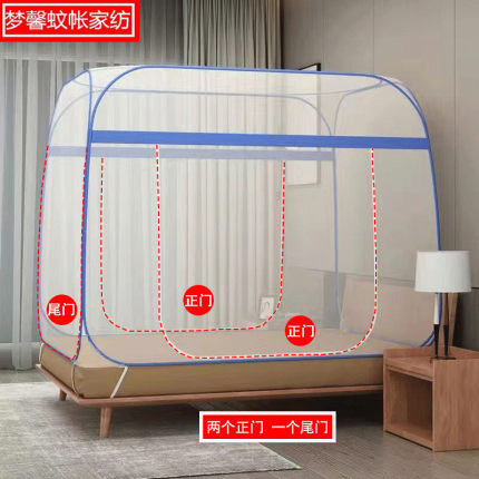 蚊帐蒙古包免安装可挂风扇家用全底防摔无底1.5双门学生宿舍0.9米
