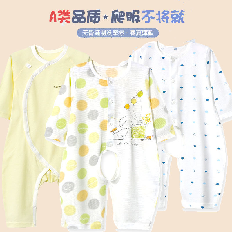 Puppy Beagle Baby clothes Spring and summer Cotton long-sleeved Romper summer Newborn Climbing clothes Baby Coverall Thin sectionin the Children/Baby/Family fitted , Jumpsuit/Climbing clothes/Romper  category - from Buy2taobao.com to provide professional Taobao agent buy service
