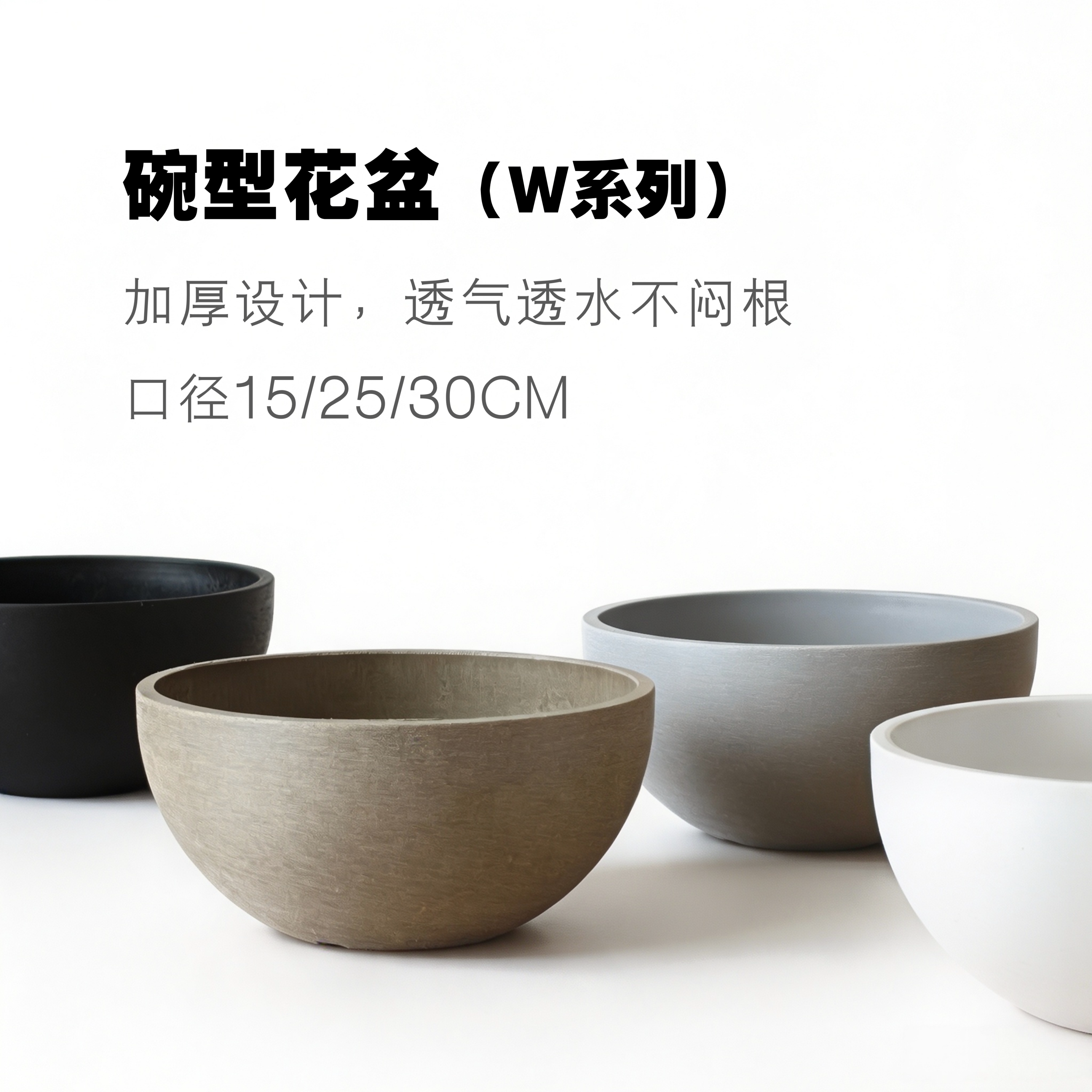 碗盆块根潮流盆器造景花盆图片