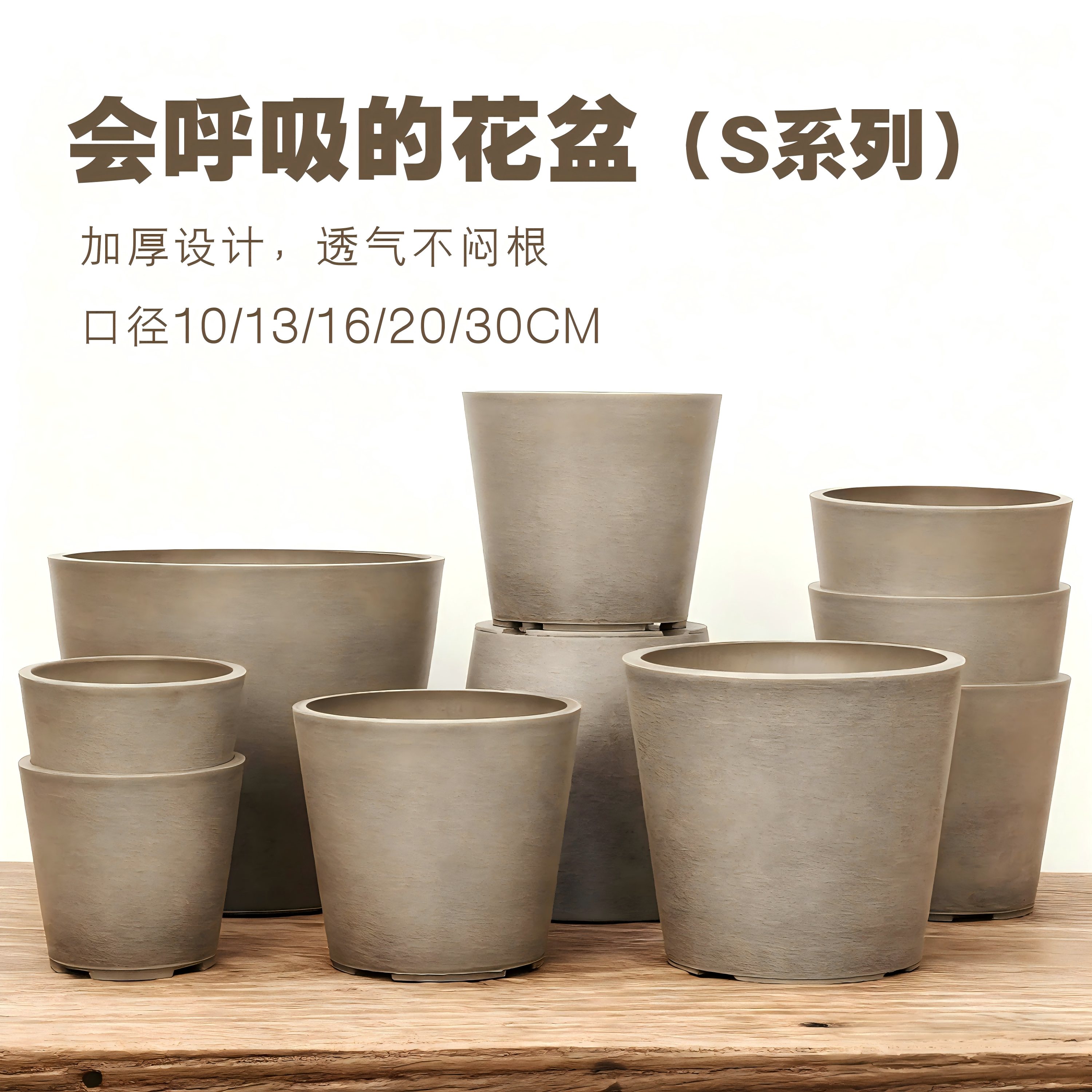 植物印象北欧简约塑料加厚树脂大号卡其色轻奢透气桌面家用小花盆